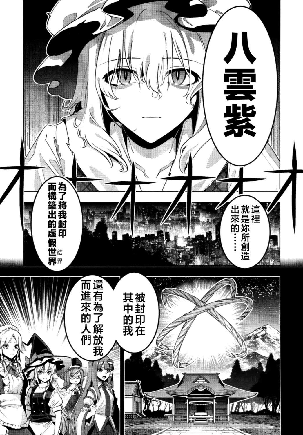 短篇48