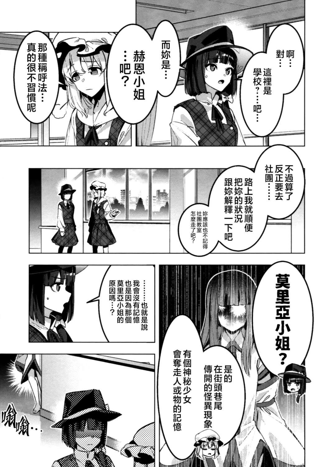 短篇5