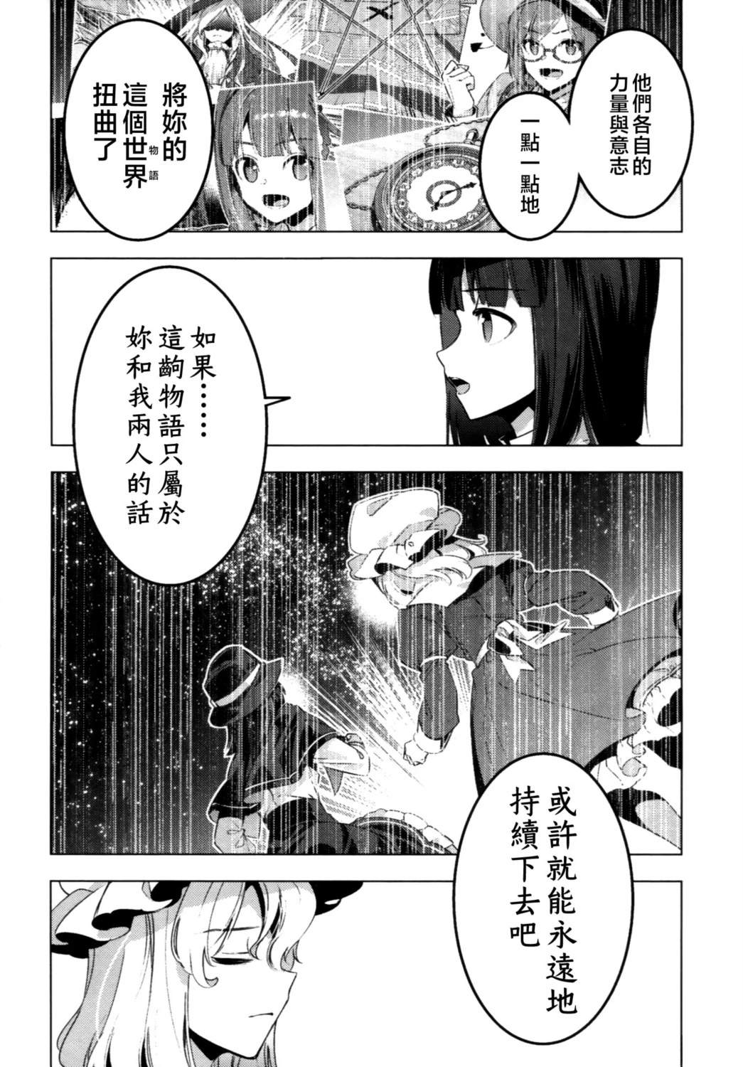 短篇51