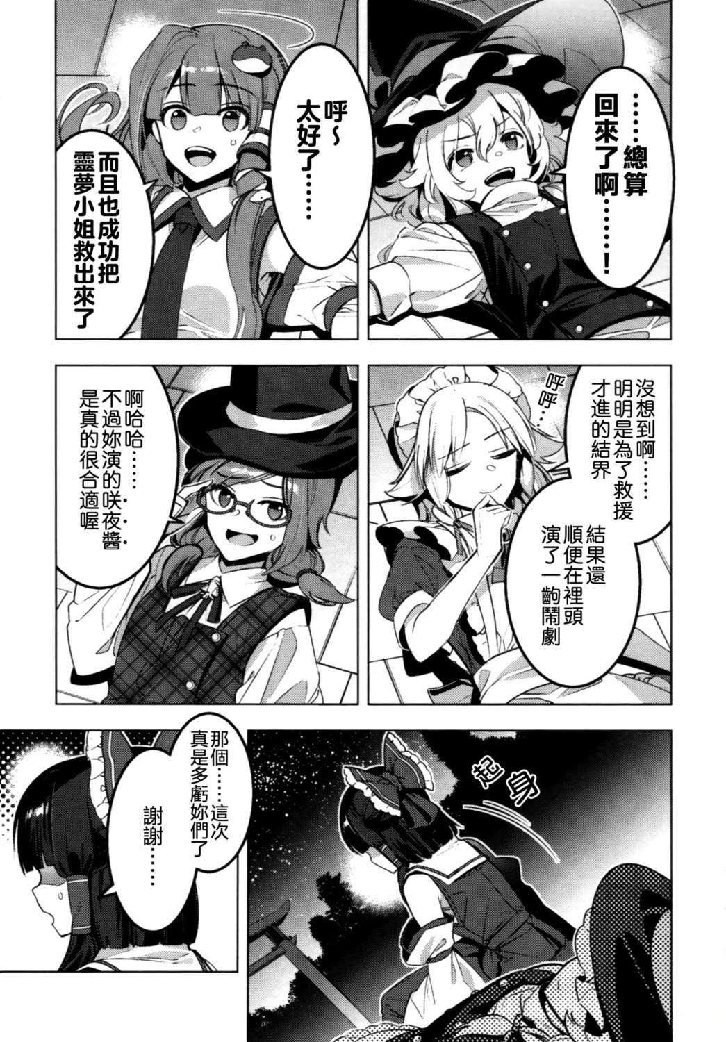 短篇58