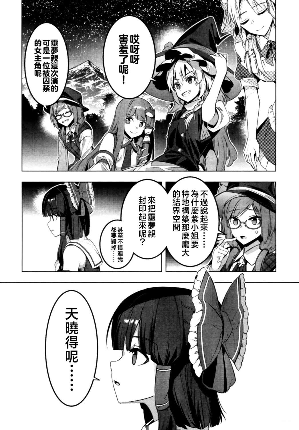 短篇59