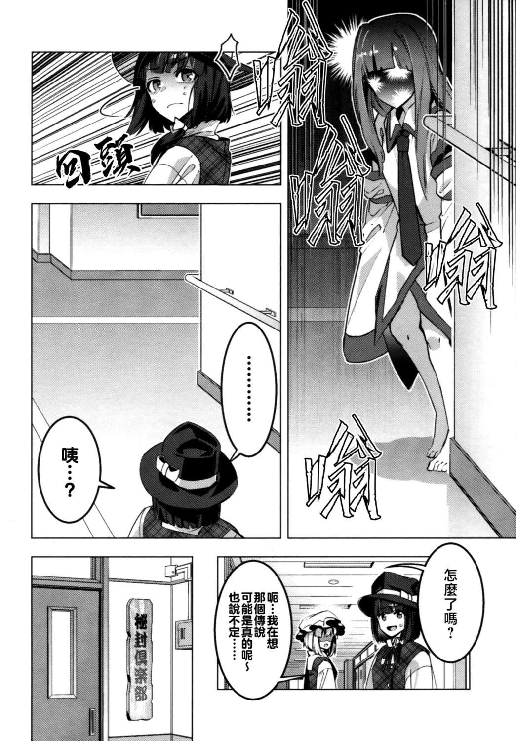 短篇6