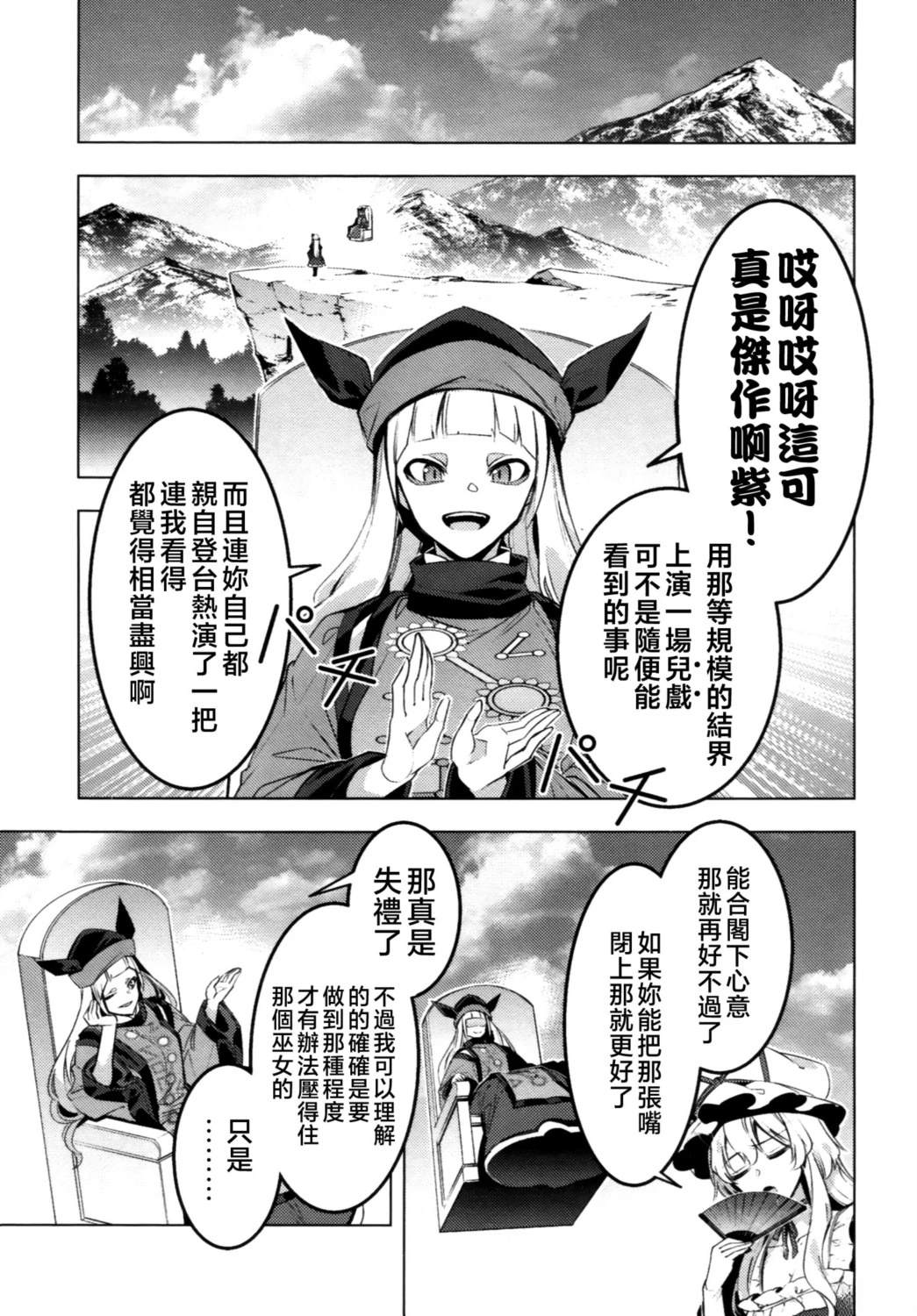 短篇60