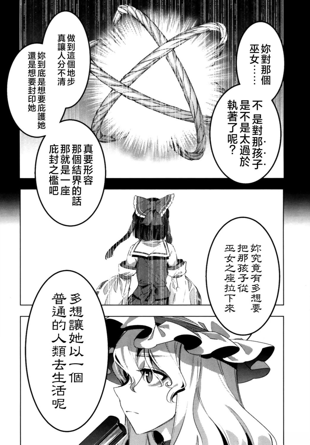短篇61
