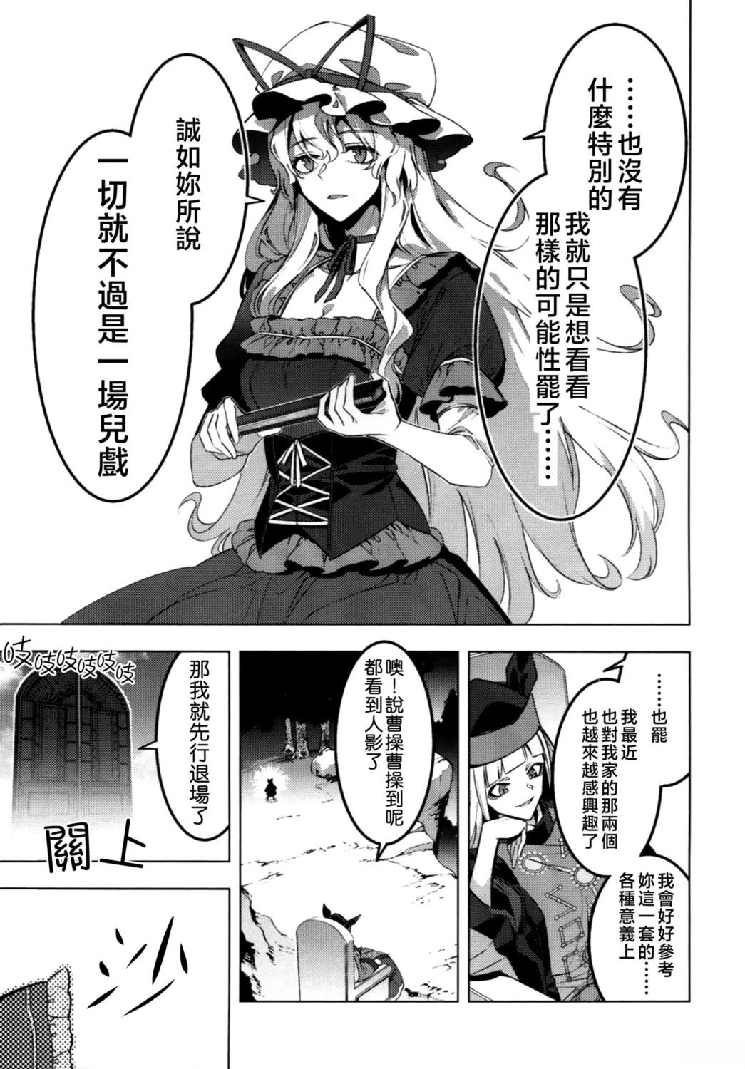 短篇62