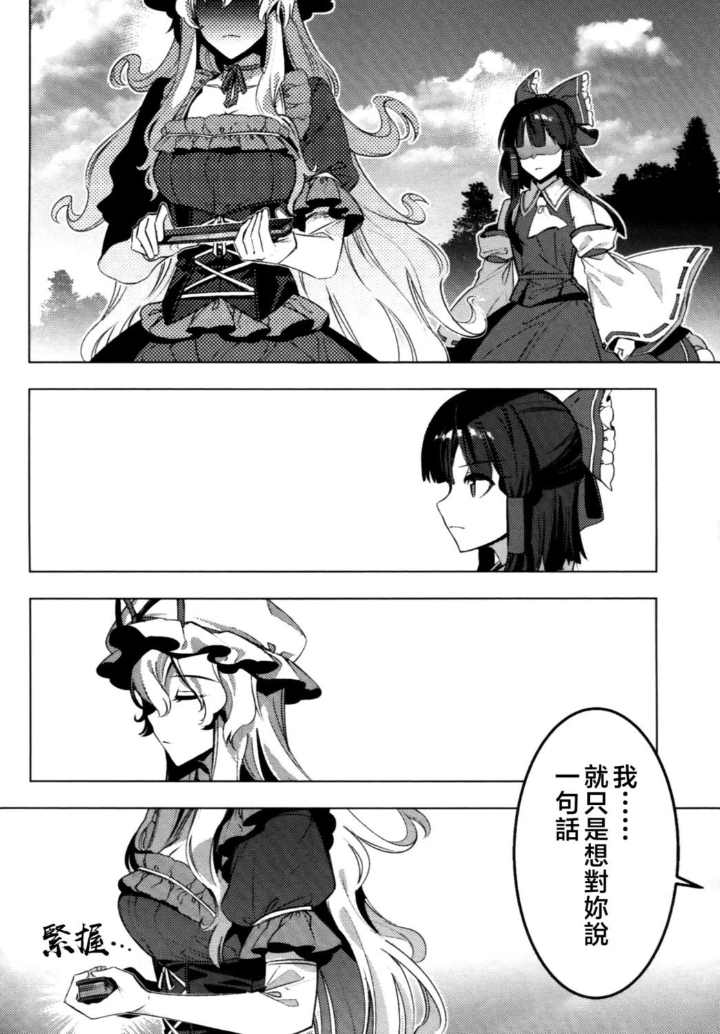 短篇63