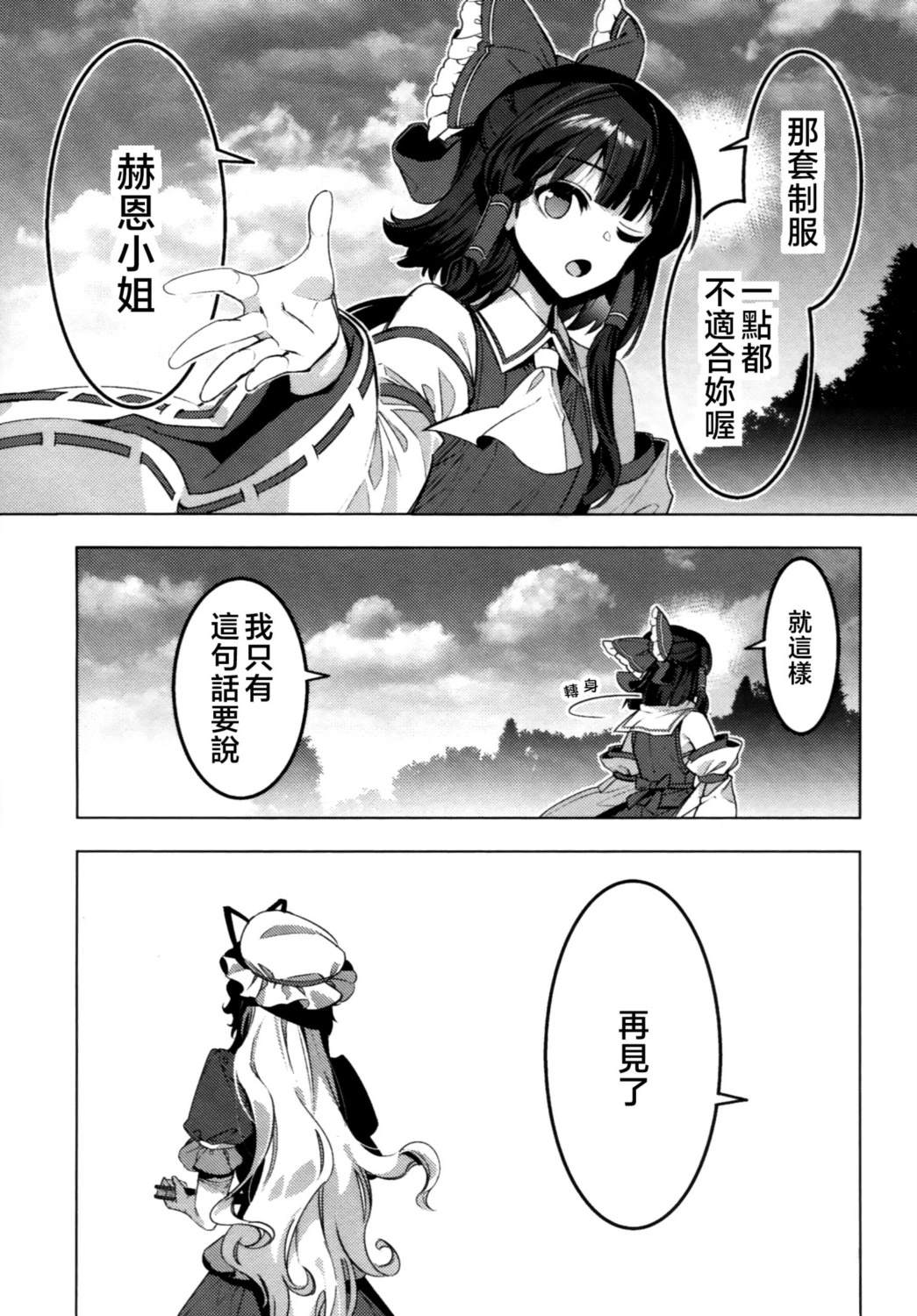 短篇64