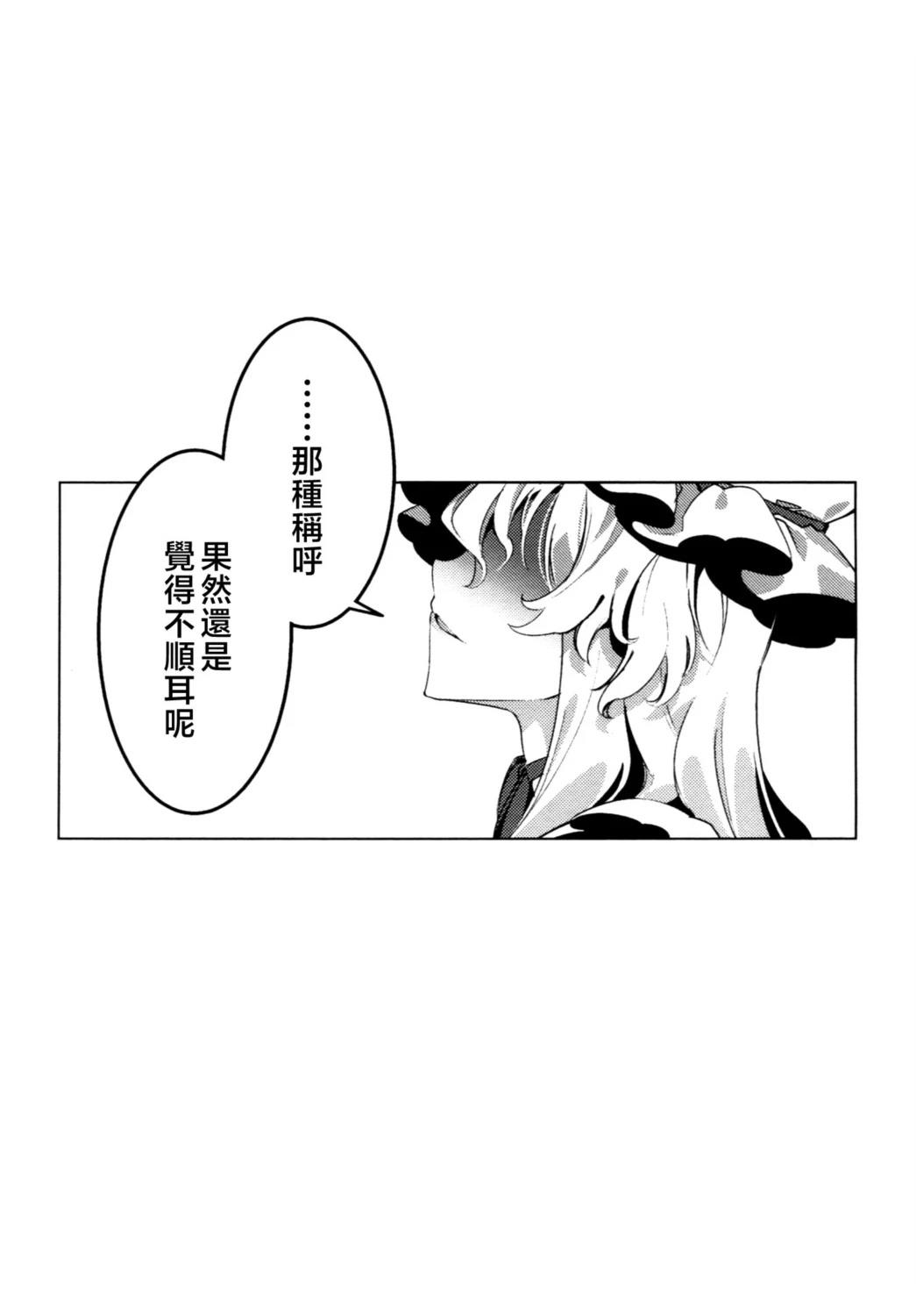 短篇65