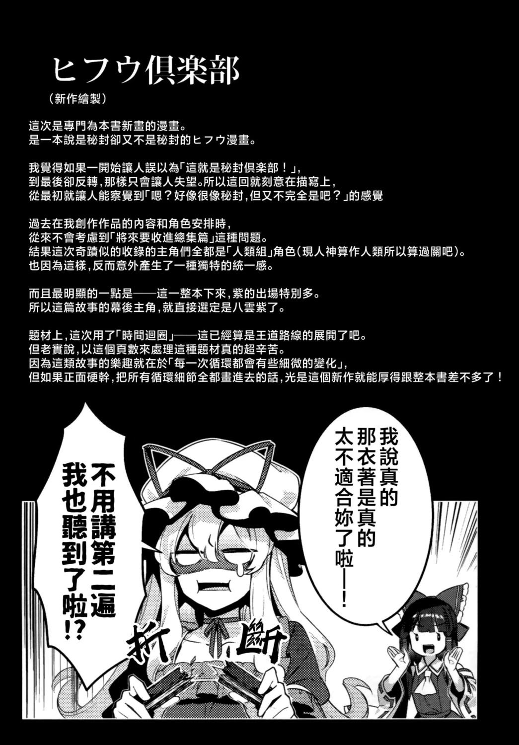 短篇67