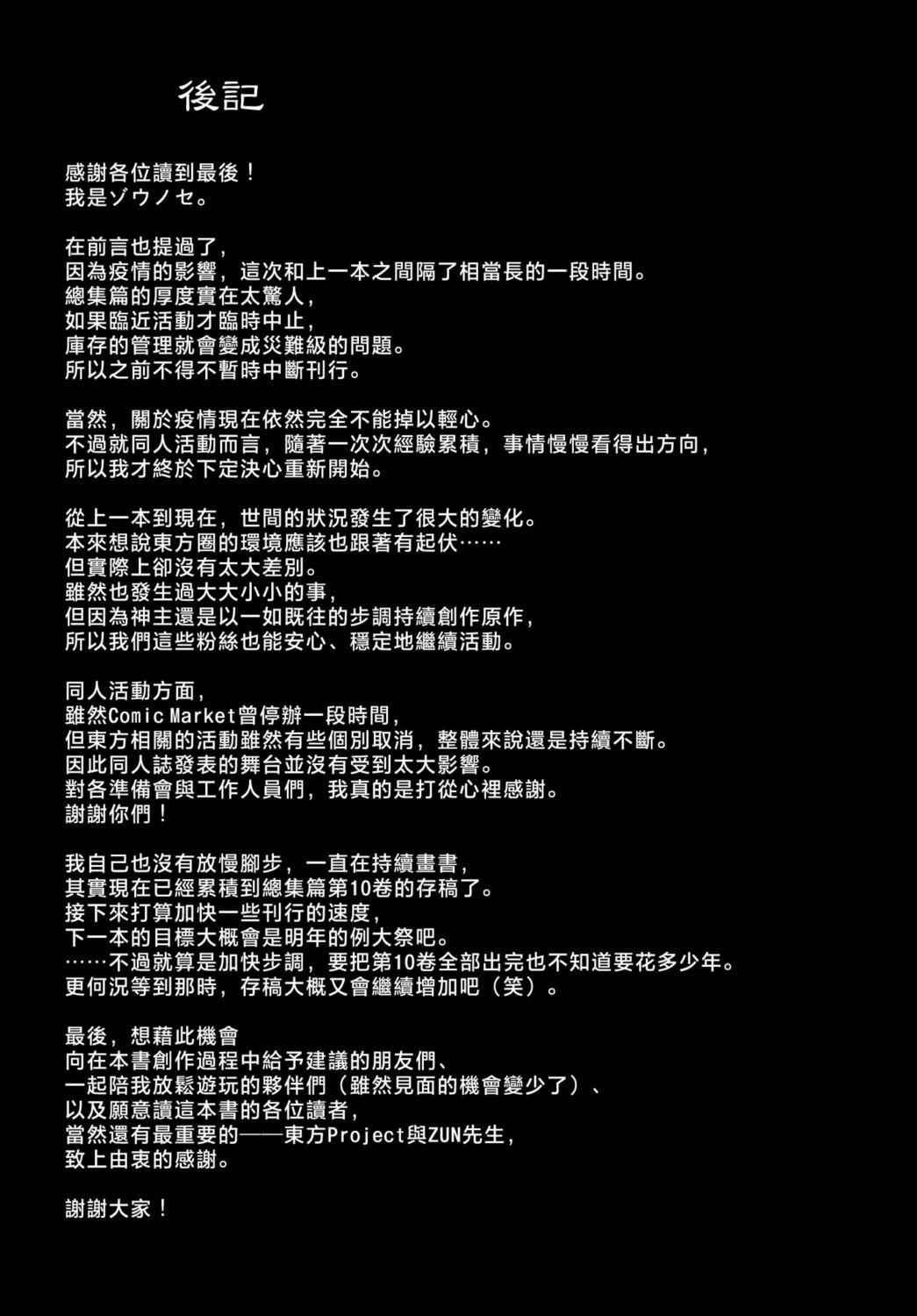 短篇68