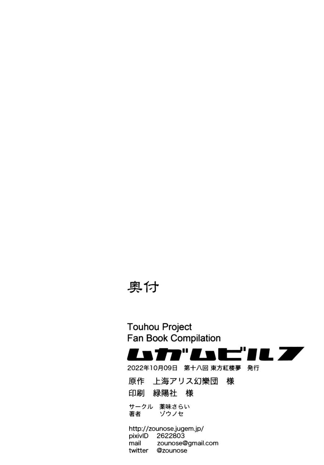 短篇69