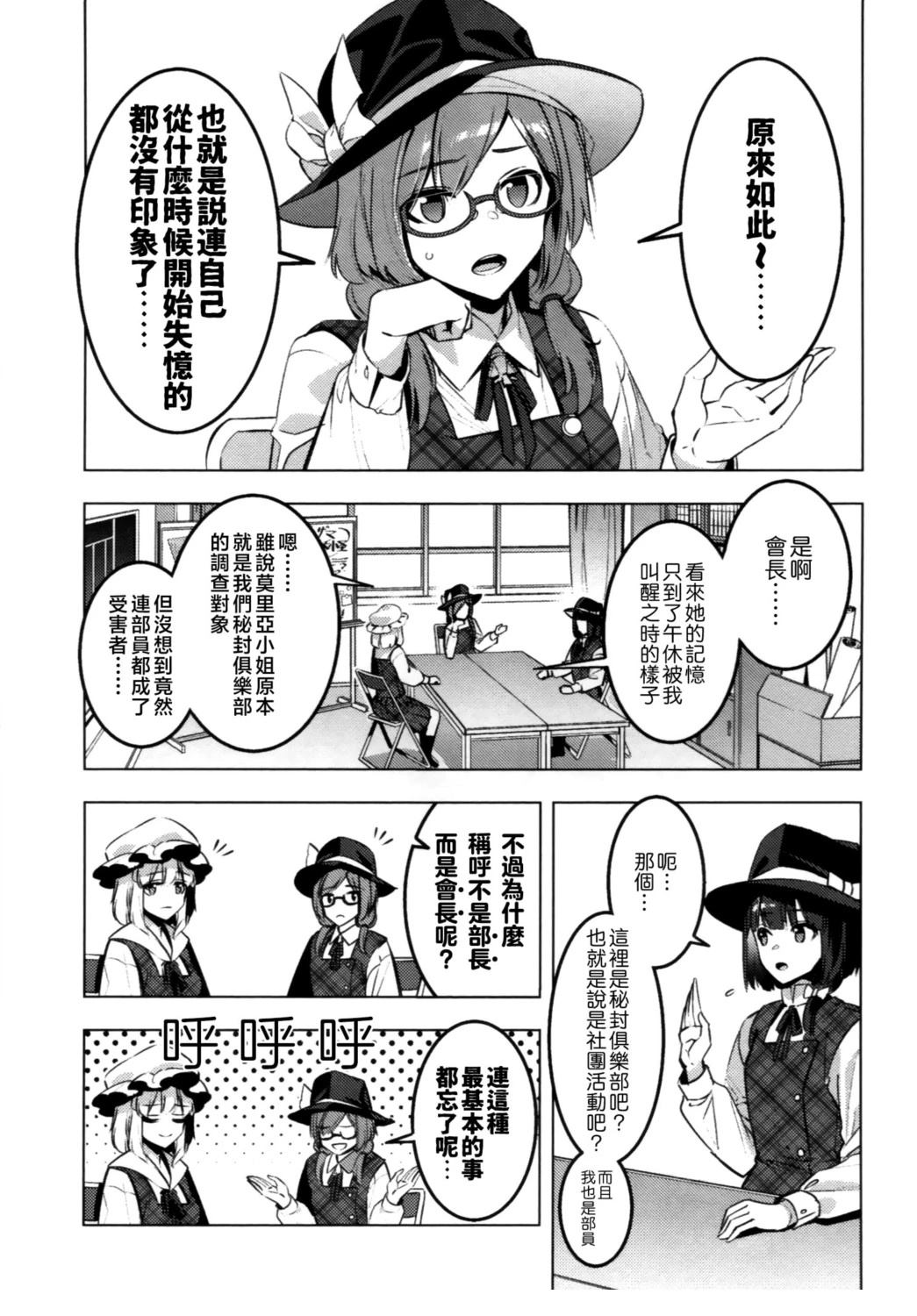 短篇7