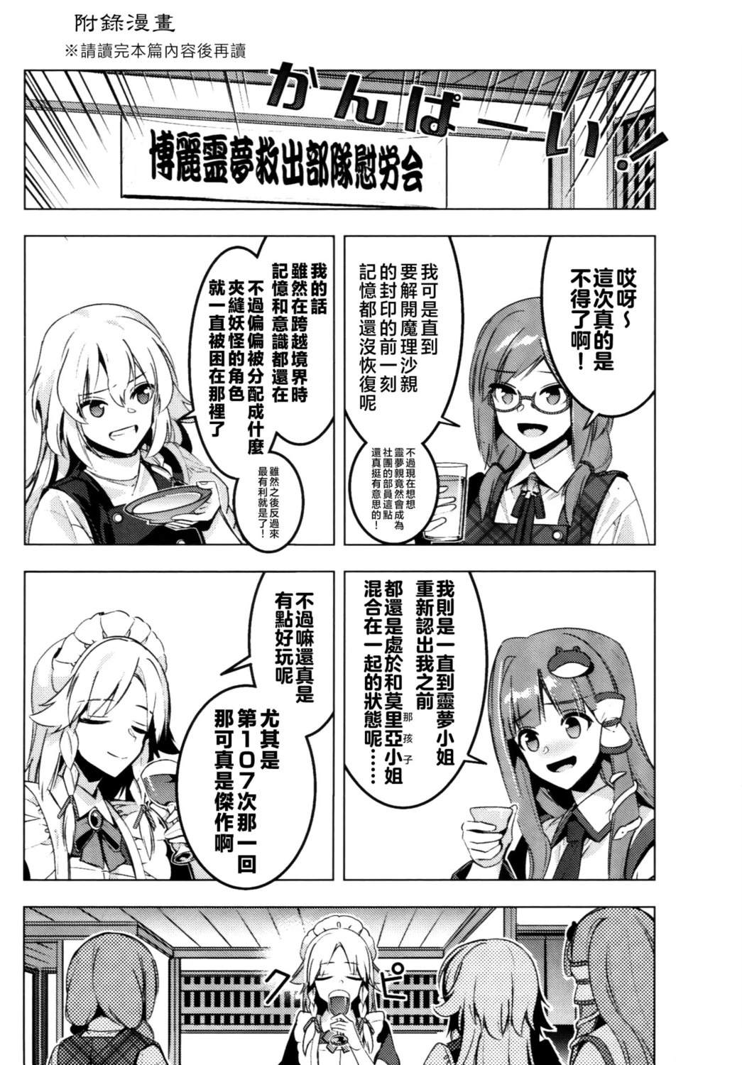 短篇70