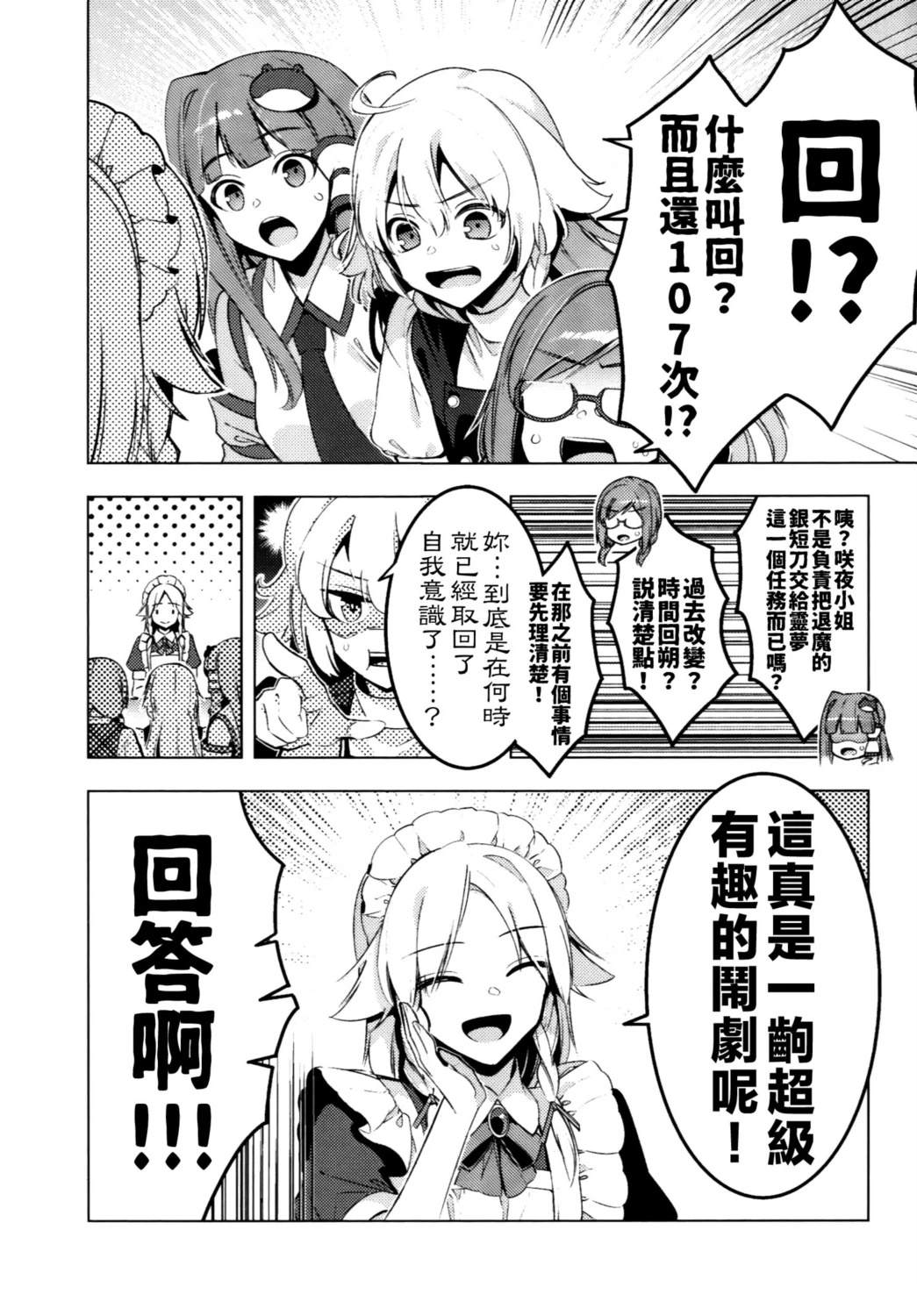 短篇71