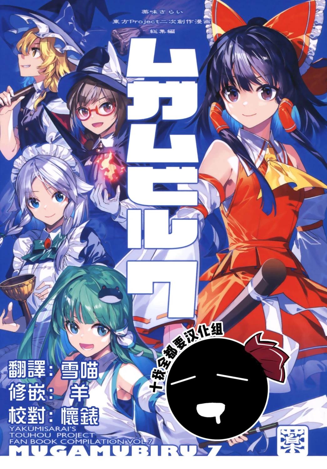 短篇72