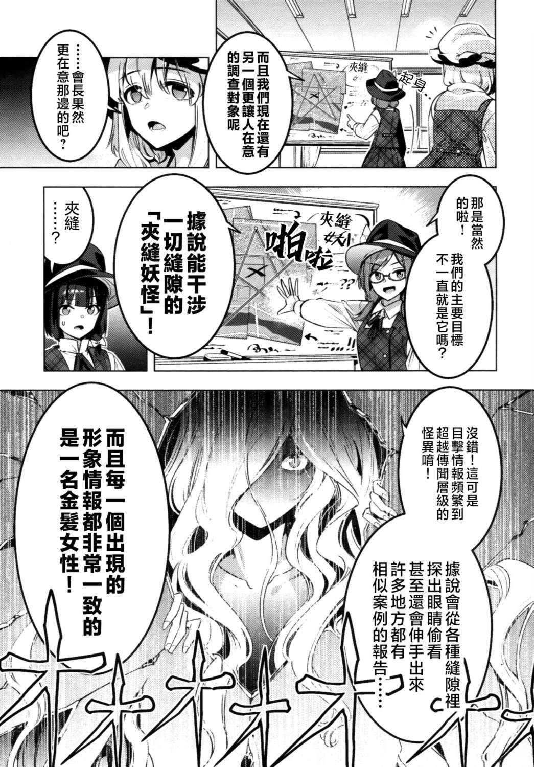 短篇9