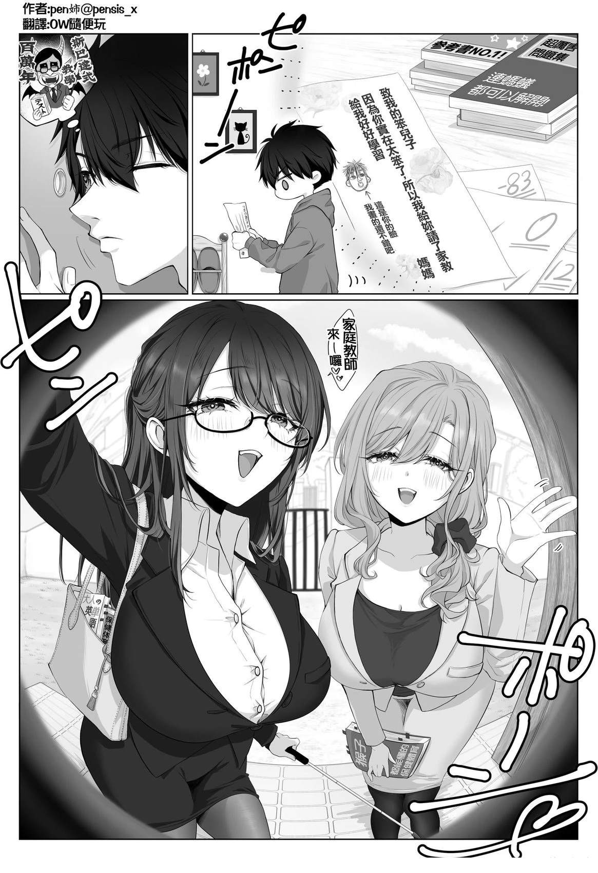 第21-30话0