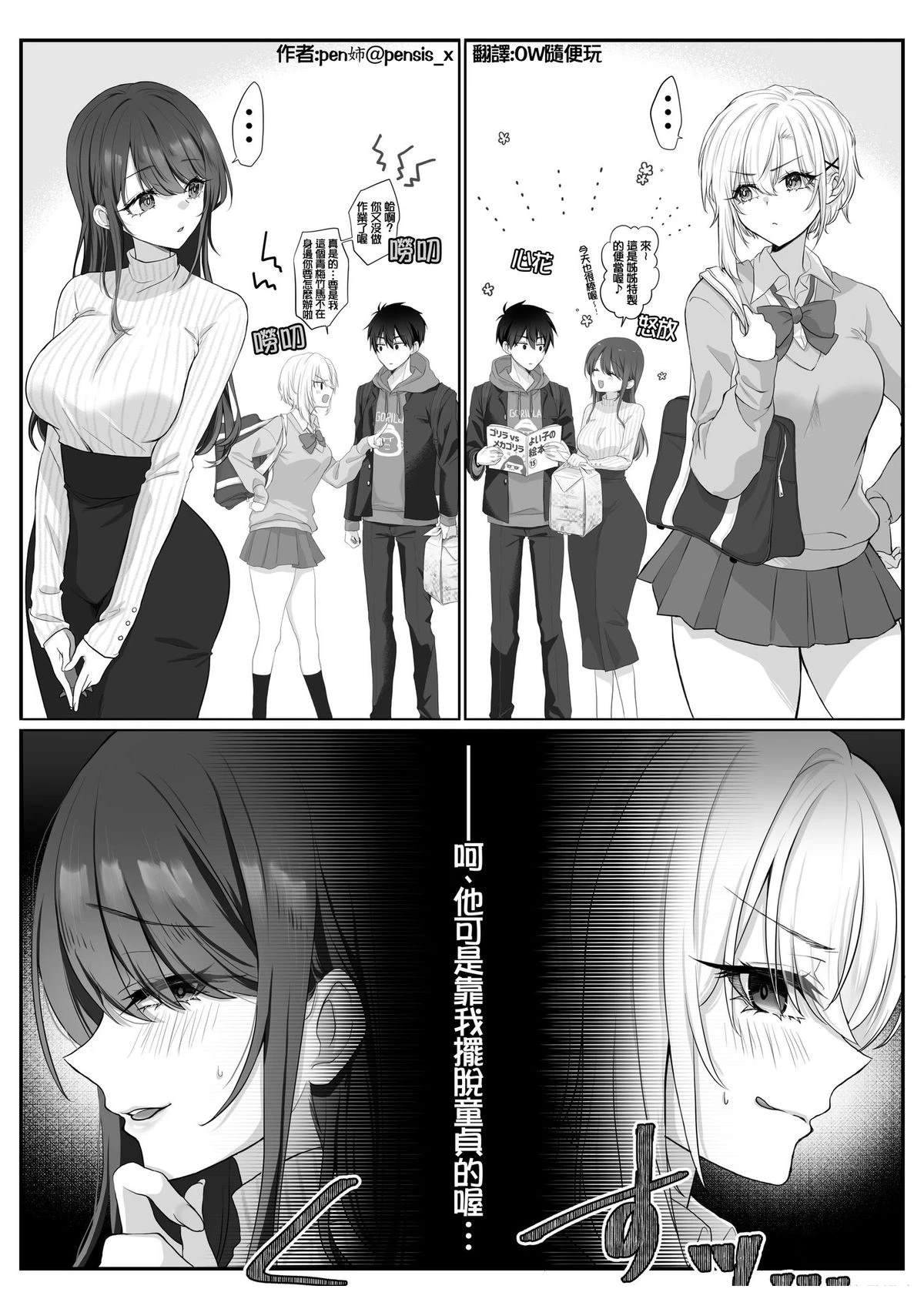 第21-30话1