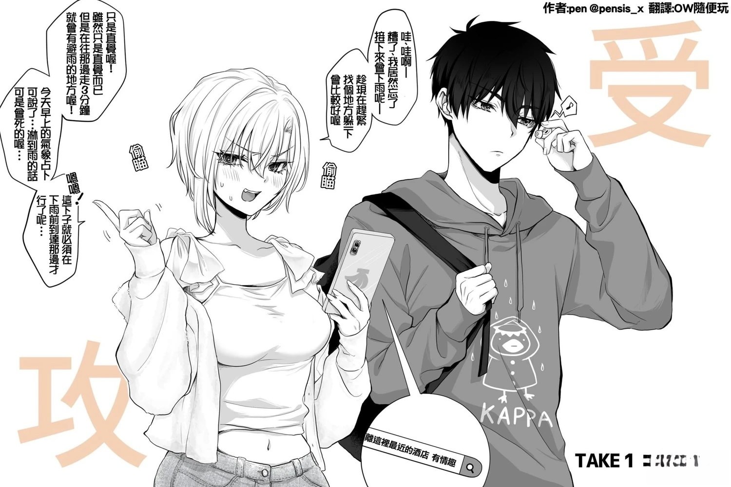 第21-30话2