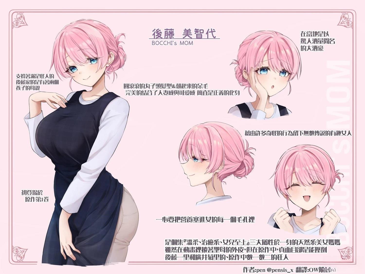 第21-30话8