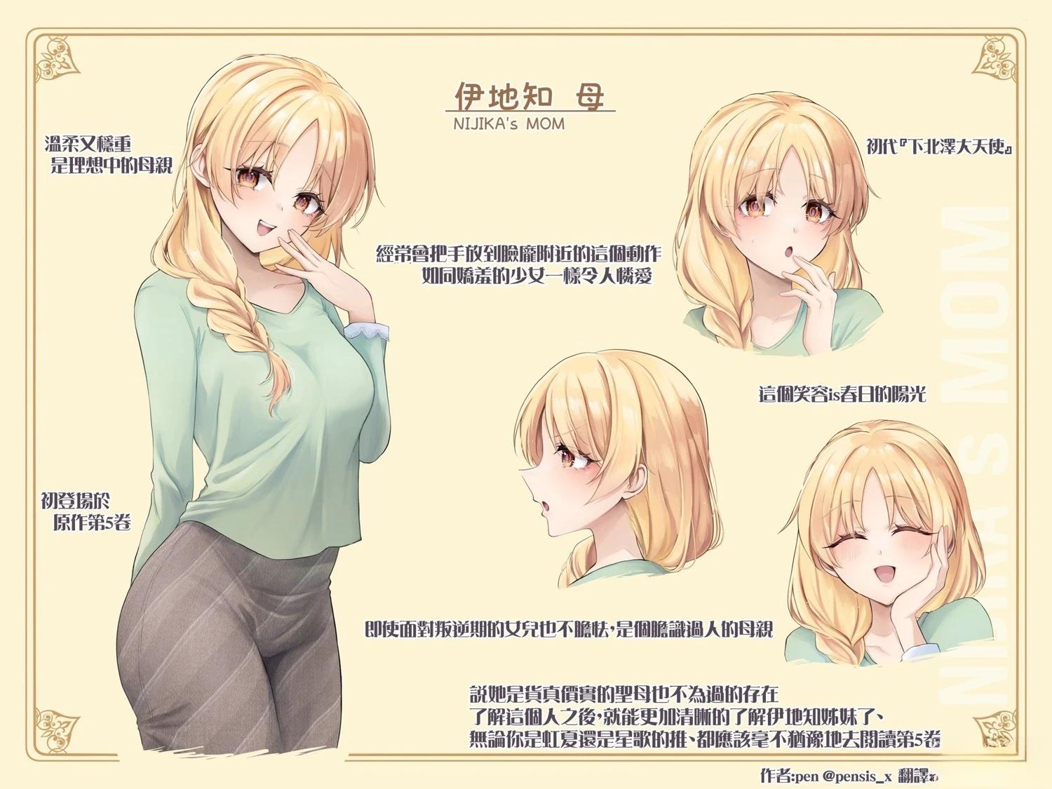 第21-30话9