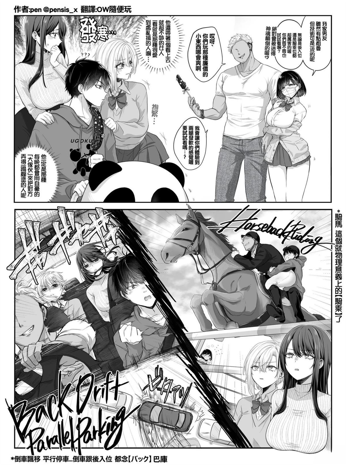 第31-40话5