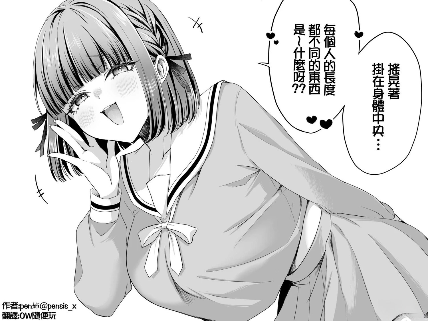 第31-40话9