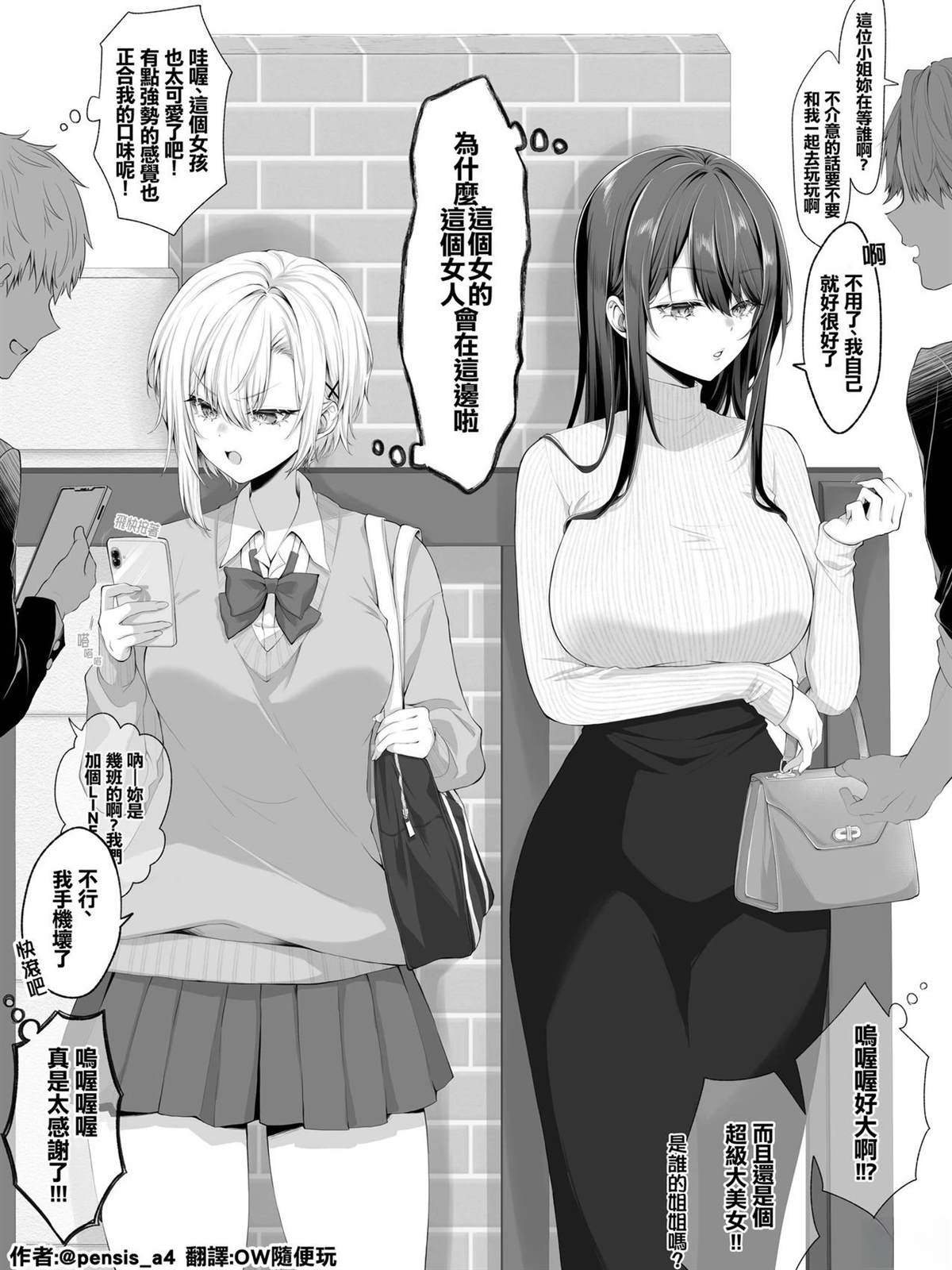 第41-50话4