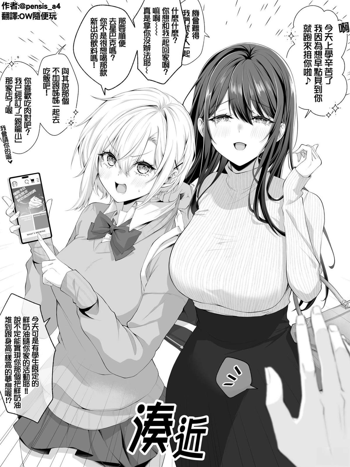 第41-50话5