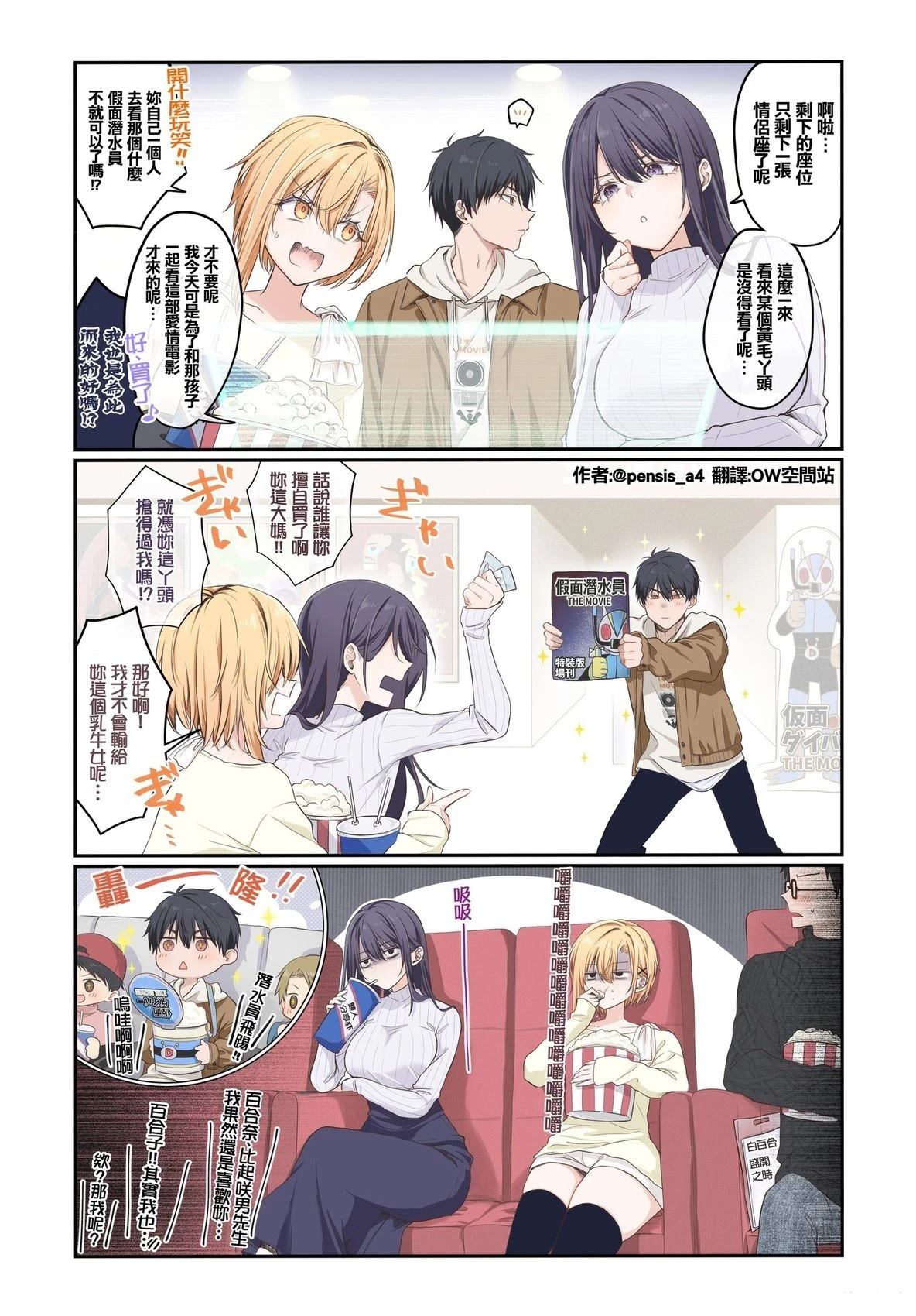 第51话0