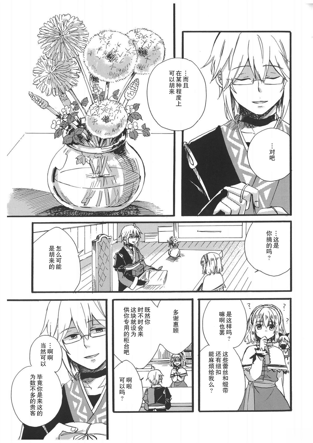 全一话13
