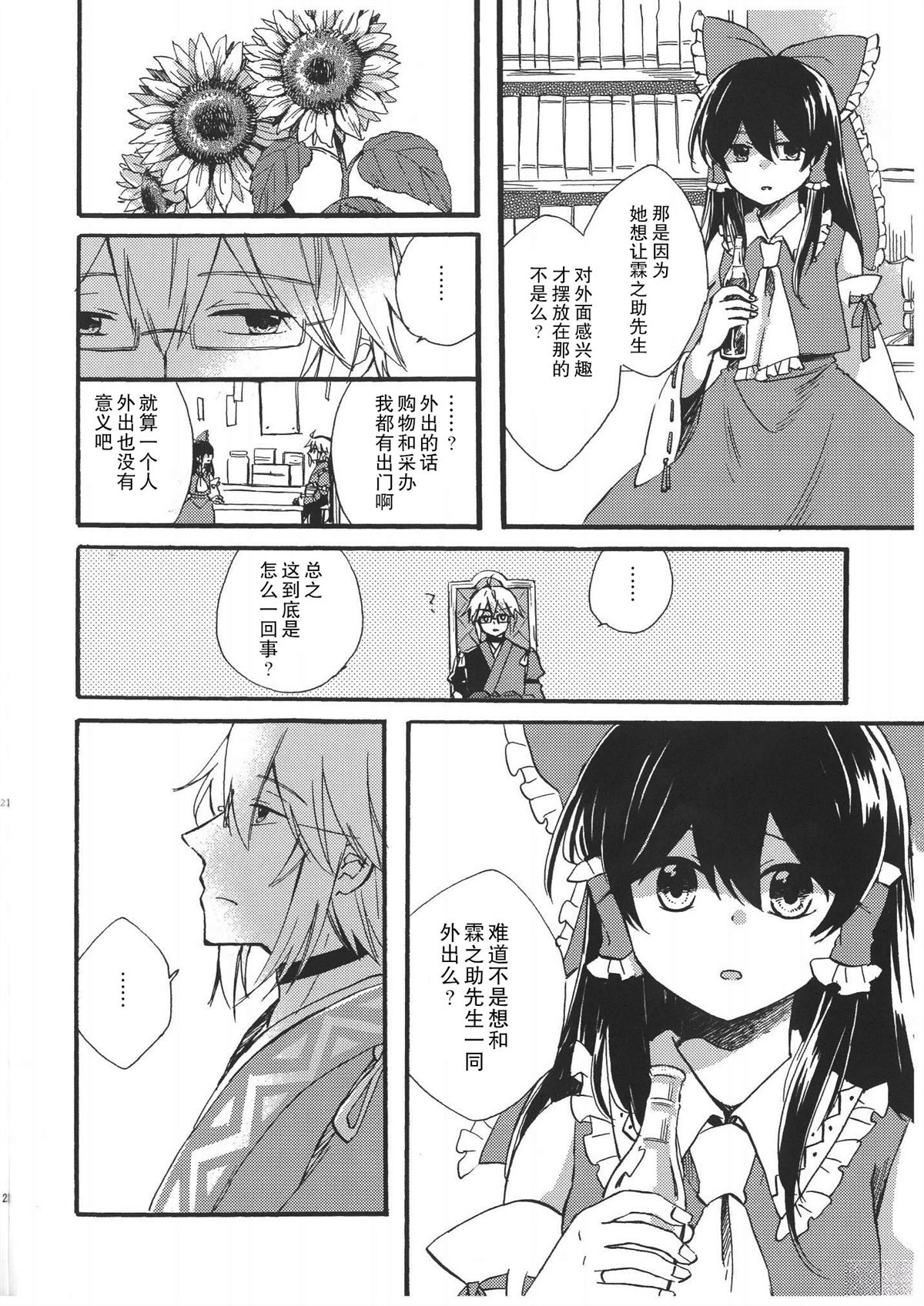 全一话18