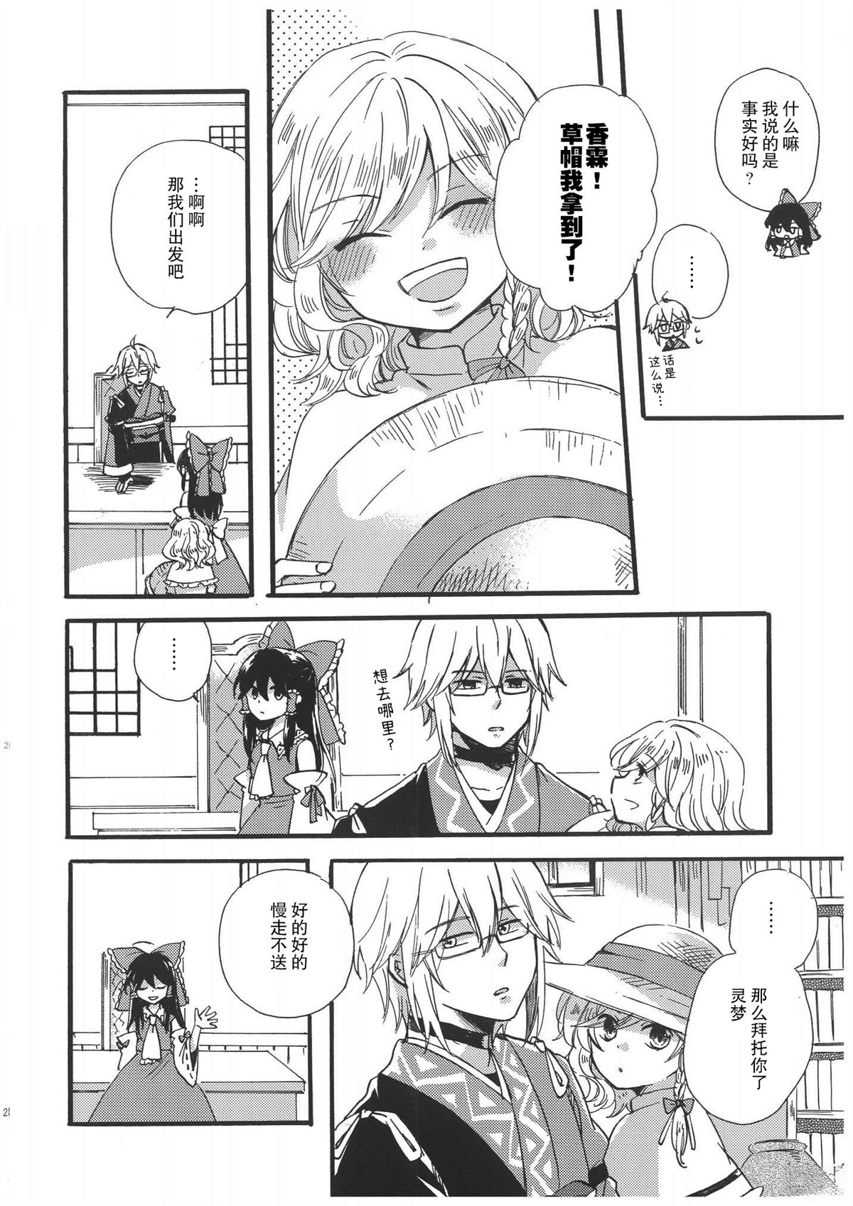 全一话22