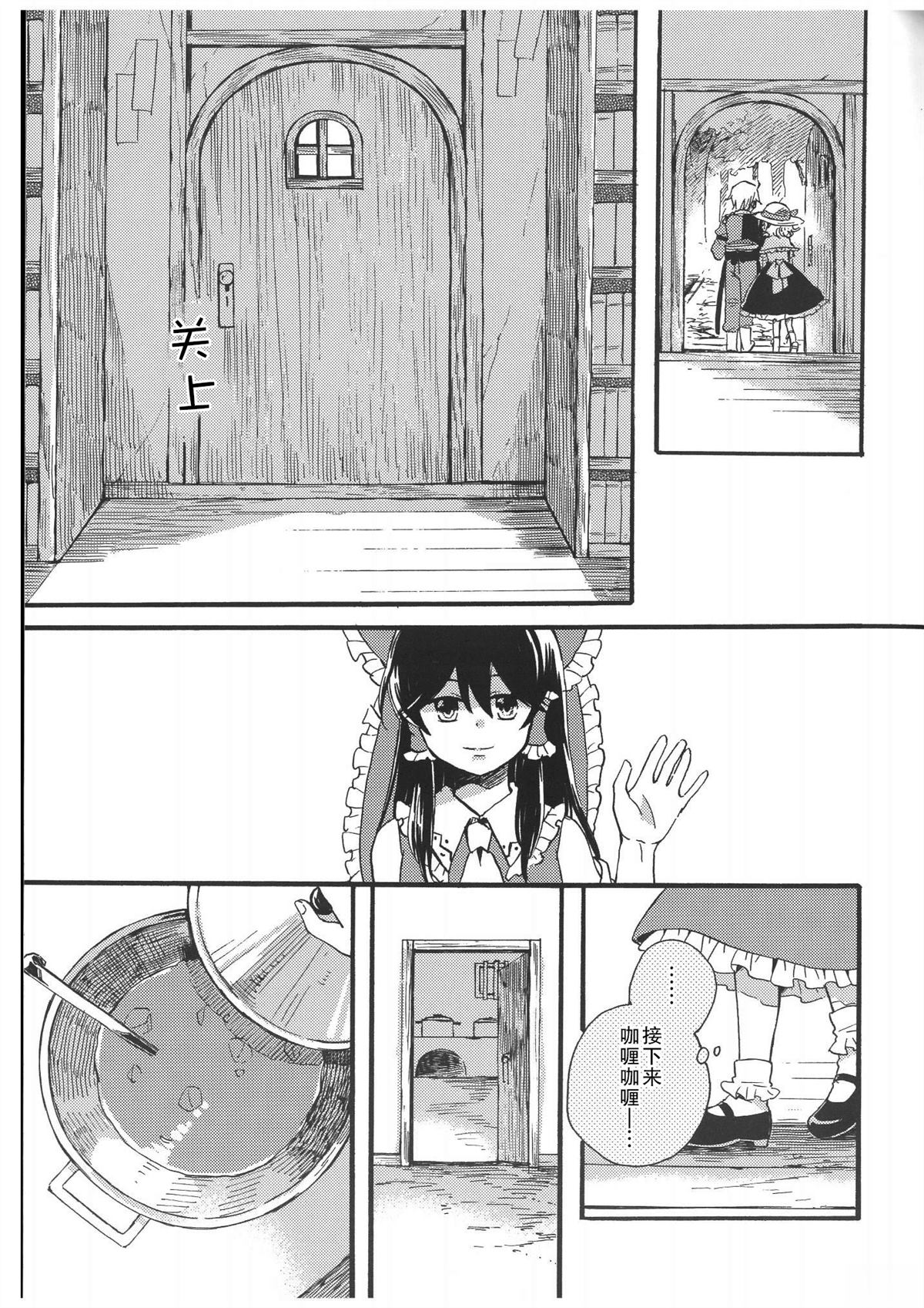 全一话23