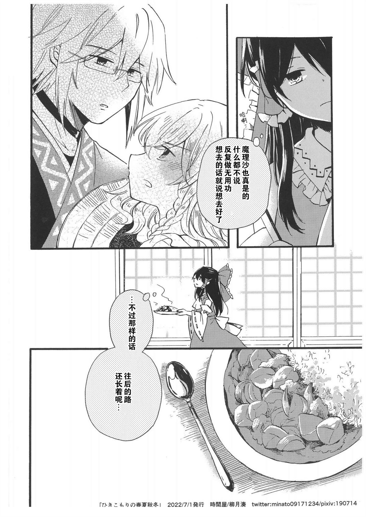 全一话24