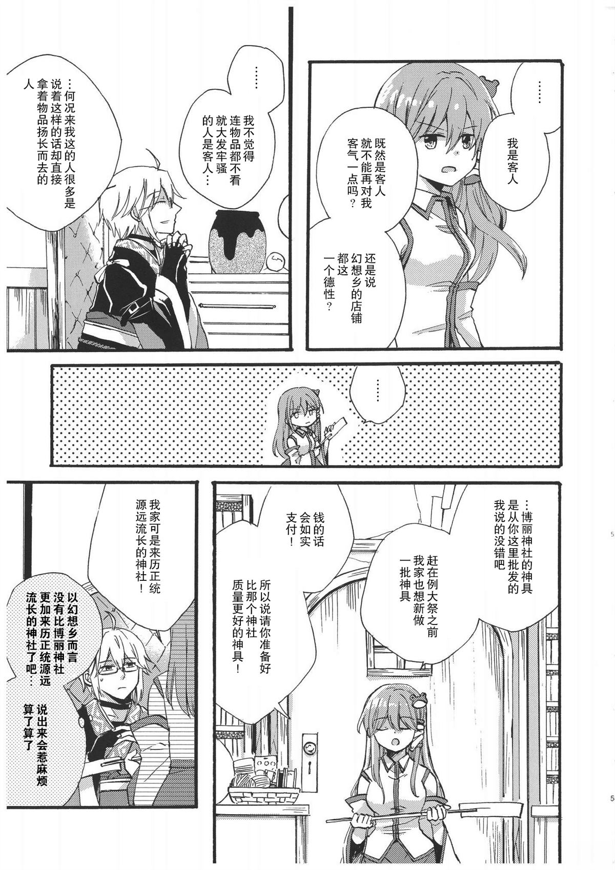 全一话3