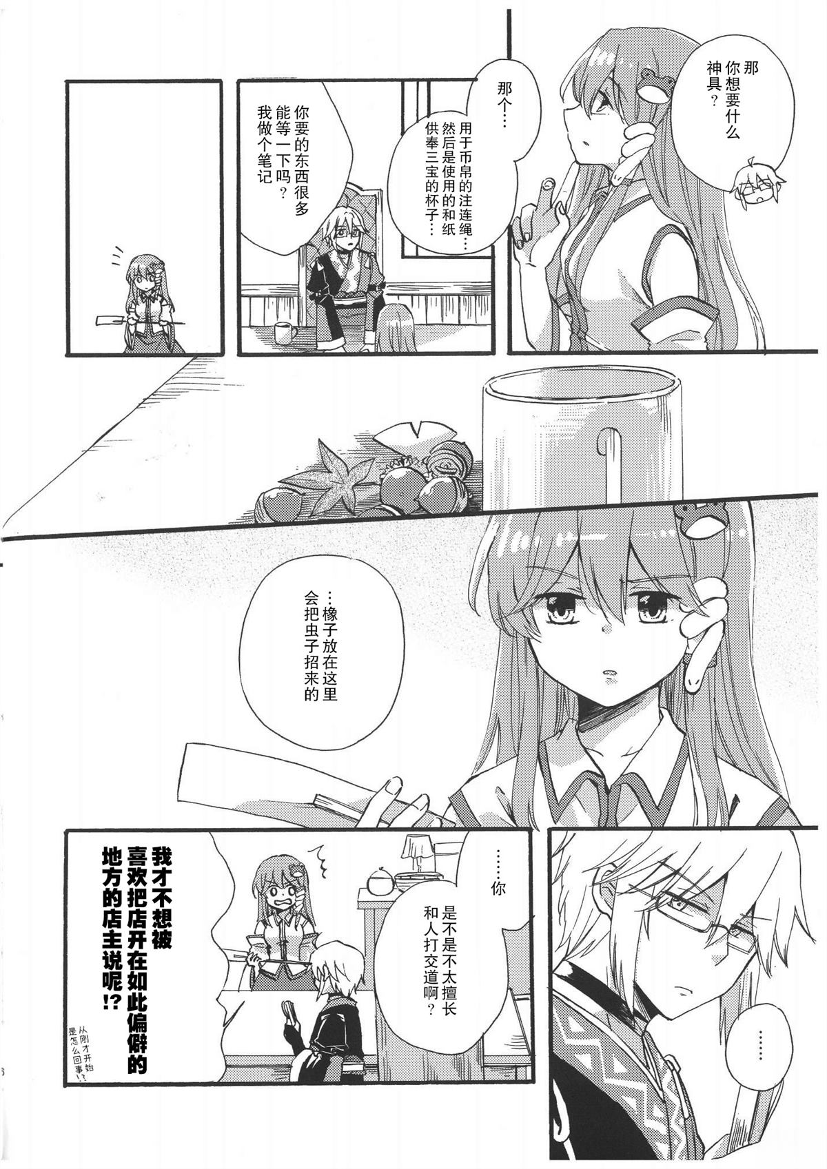 全一话4