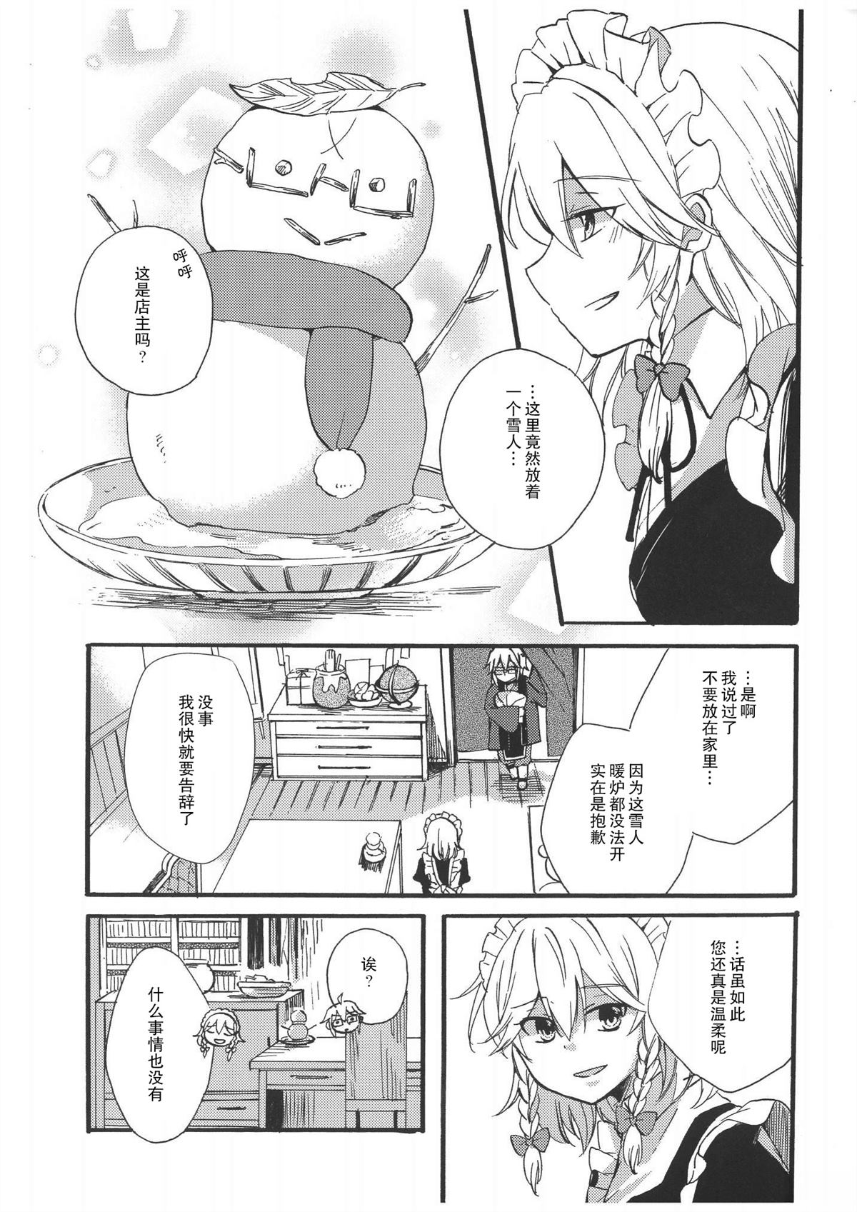 全一话9