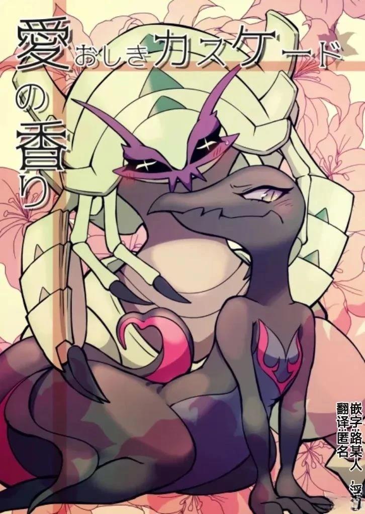 短篇0