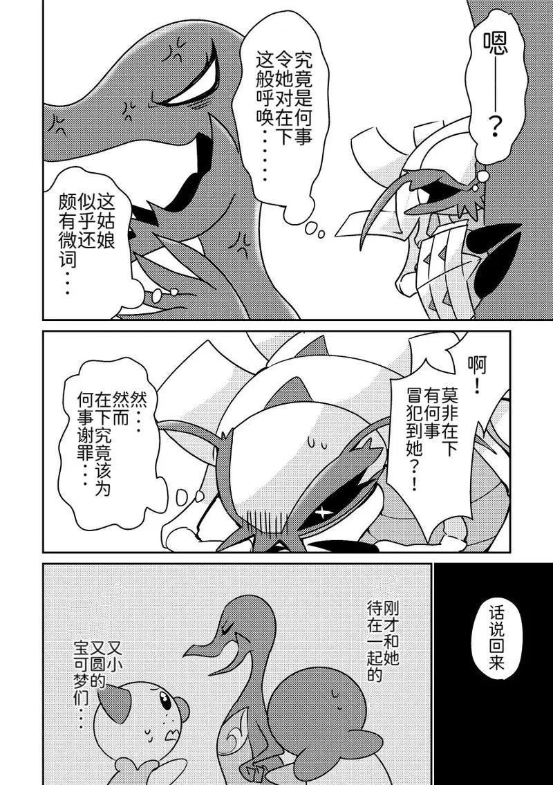 短篇10