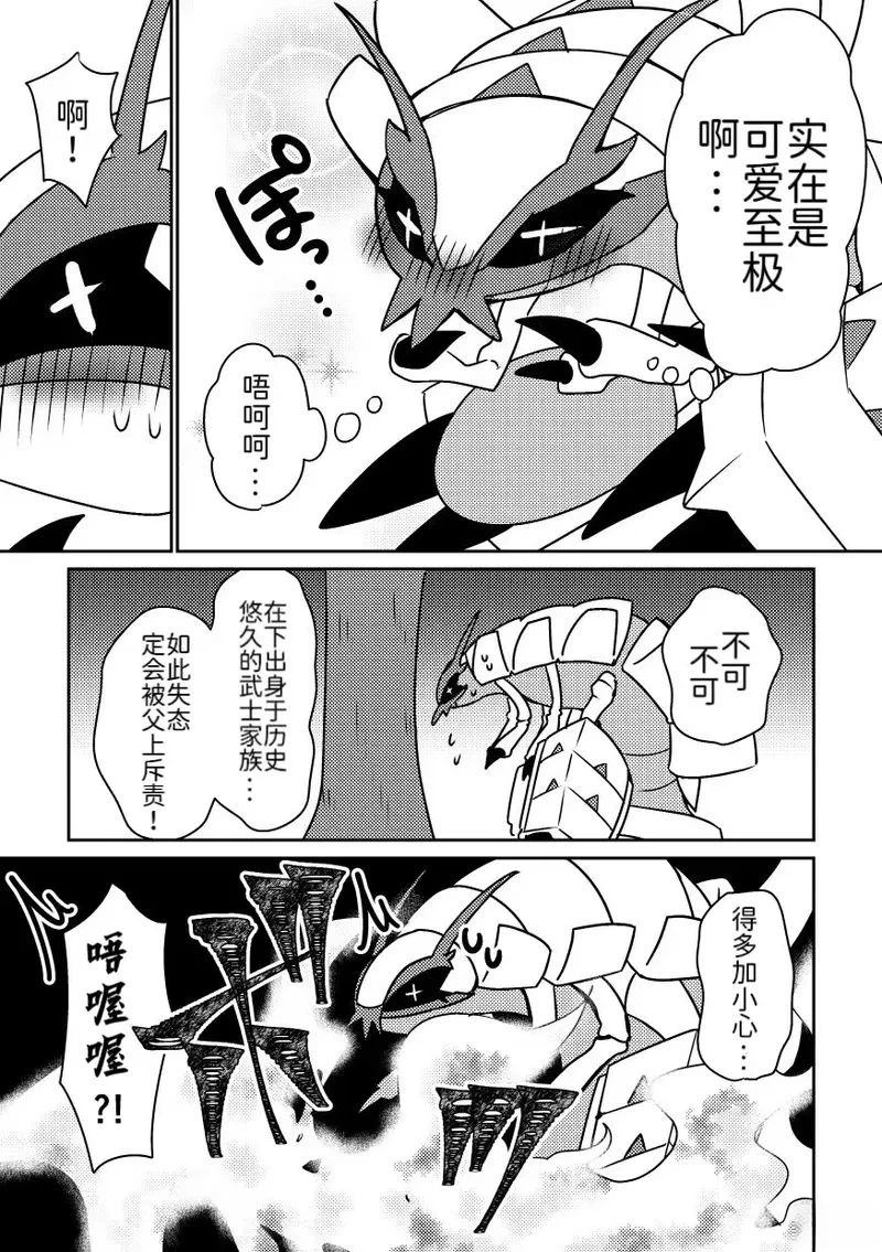 短篇11