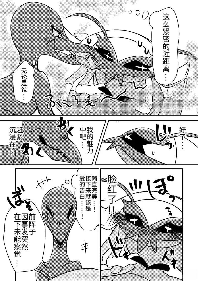 短篇13