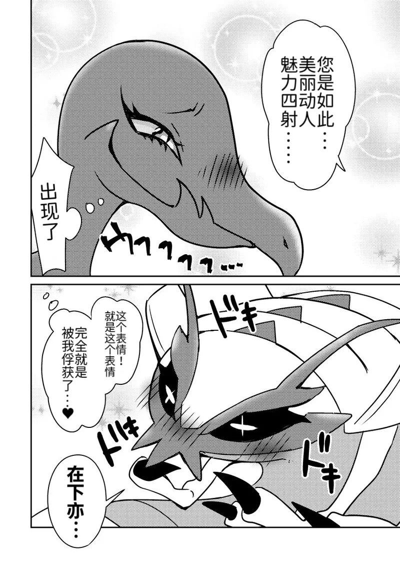 短篇14