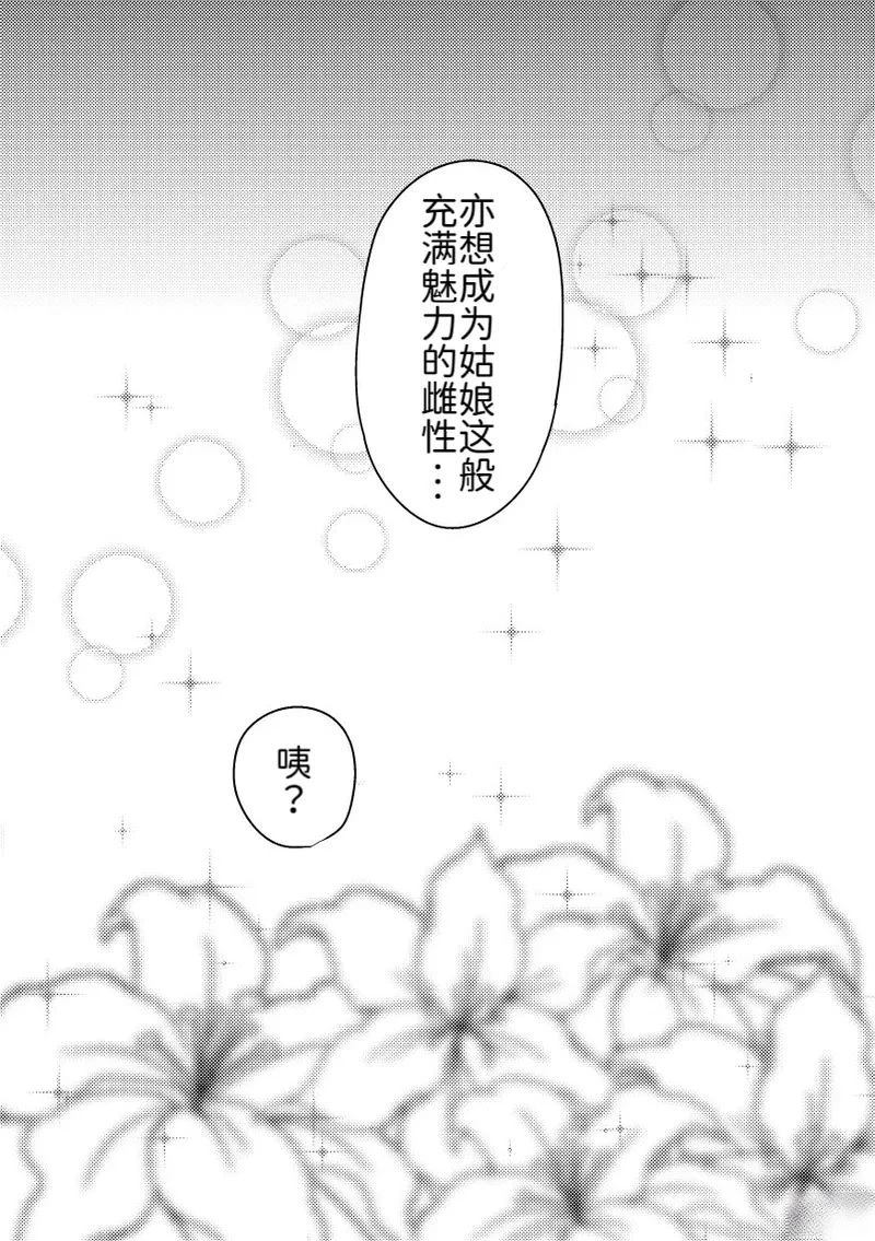 短篇15