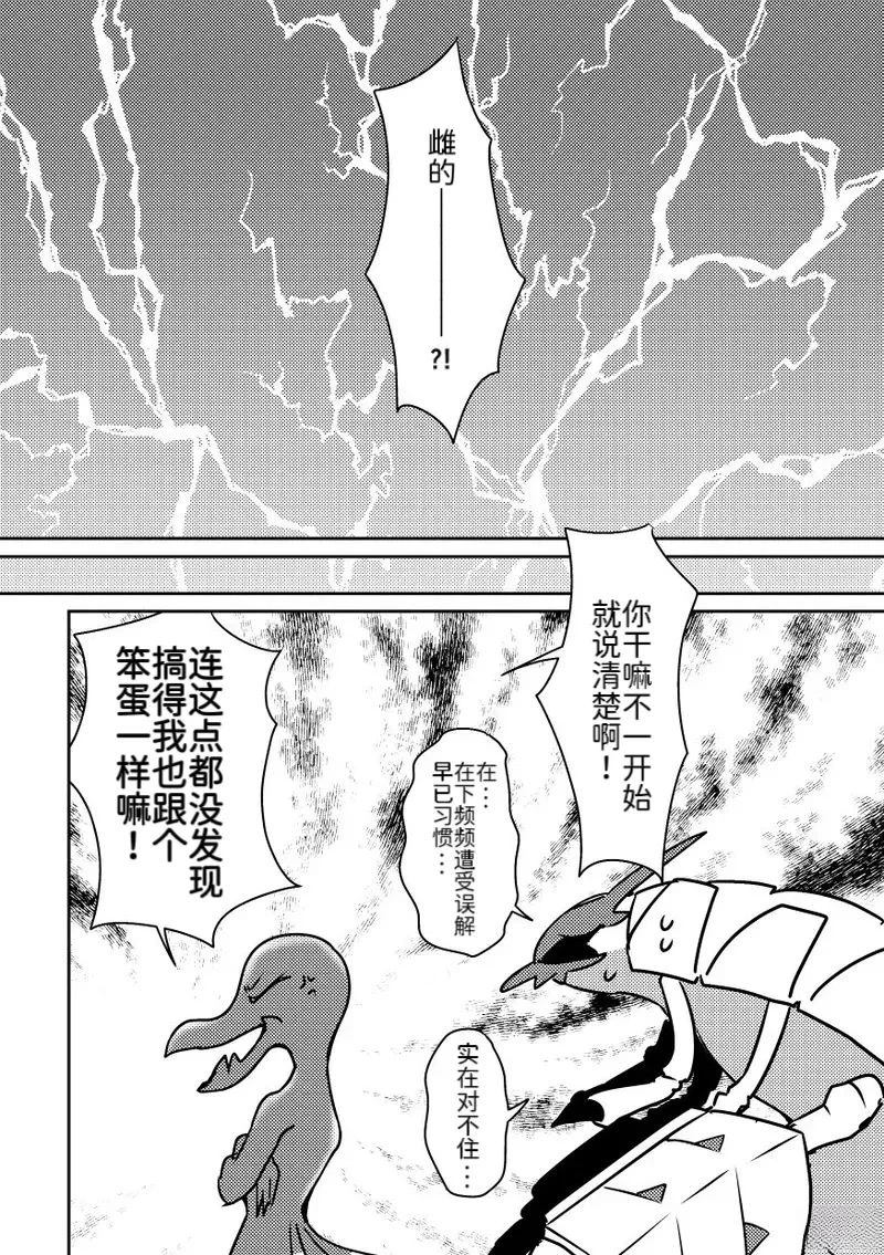 短篇16