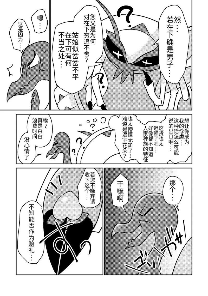 短篇17