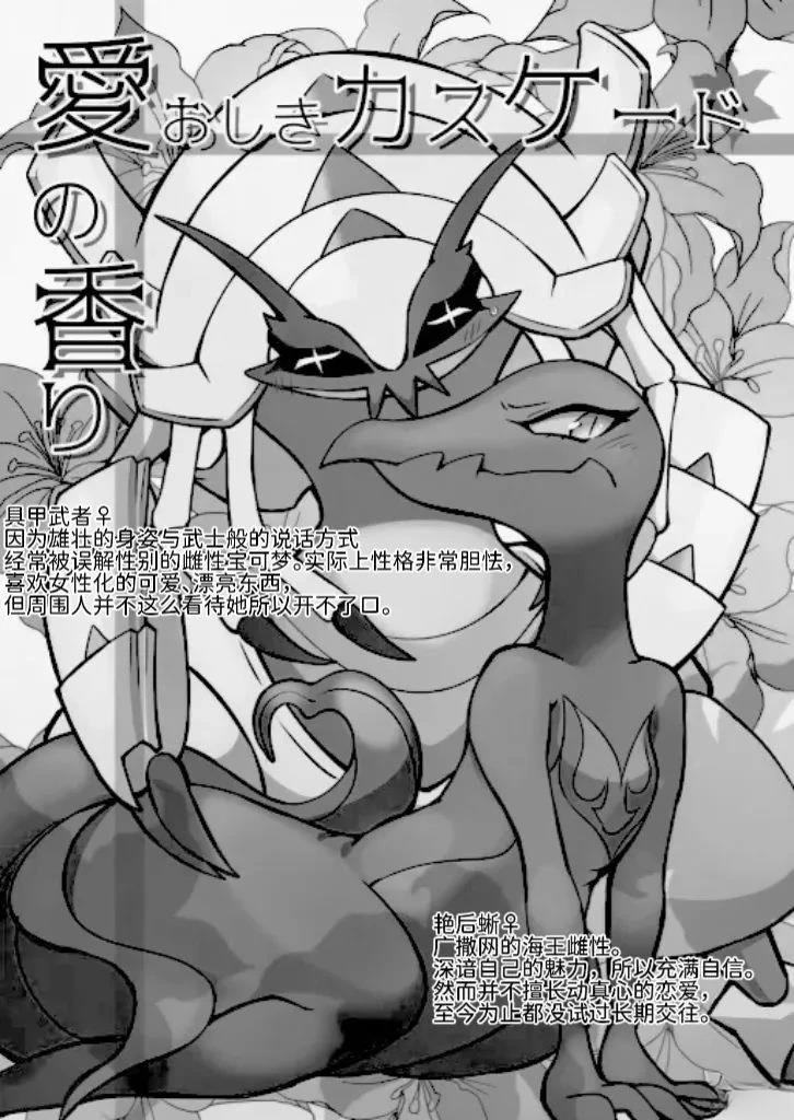短篇2