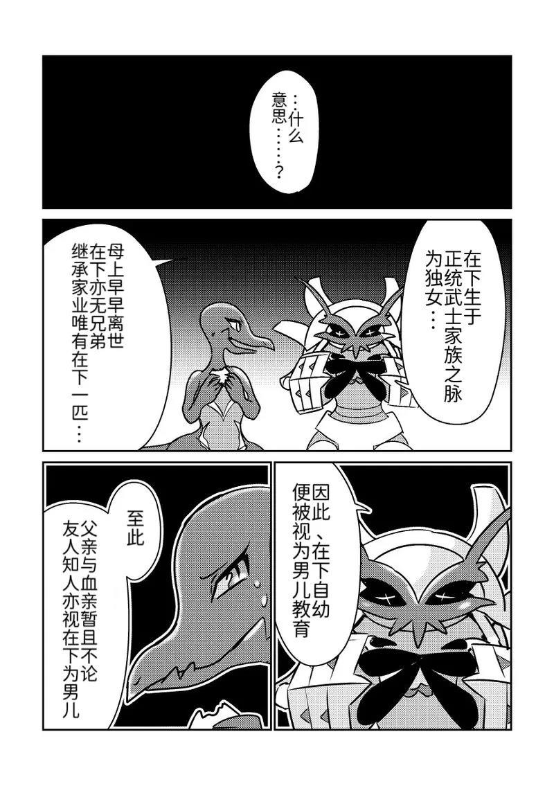 短篇20