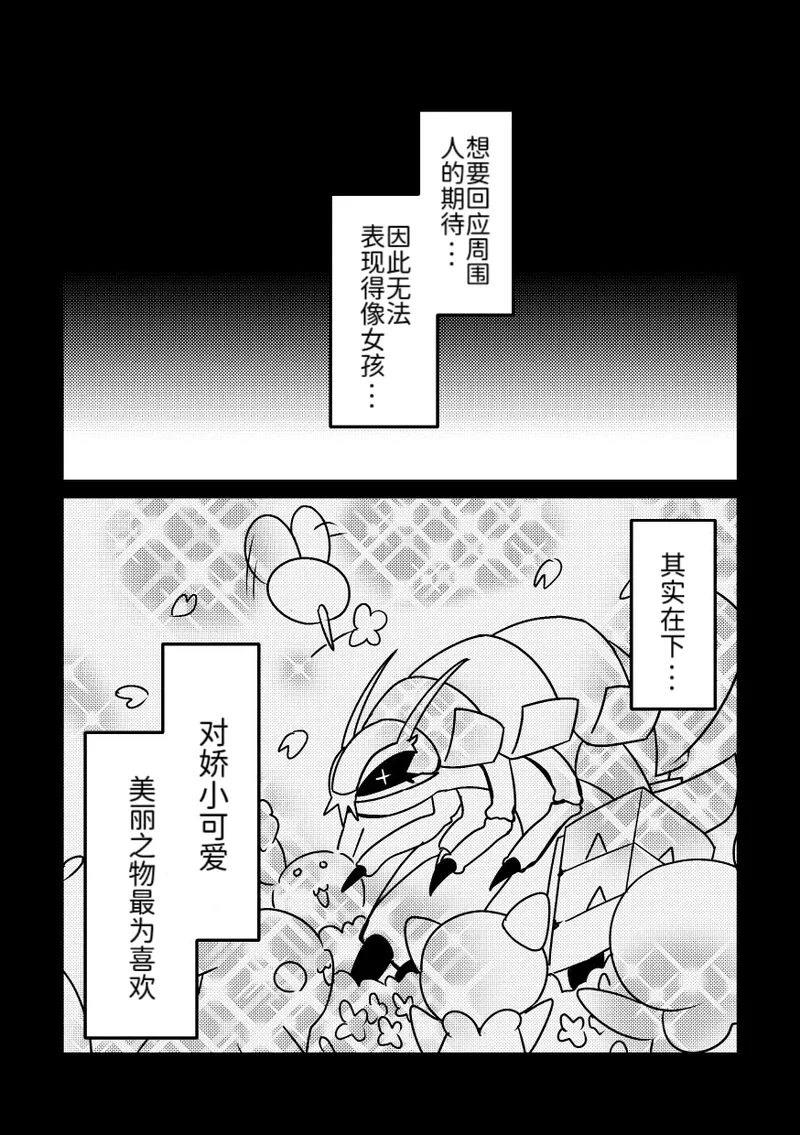 短篇21