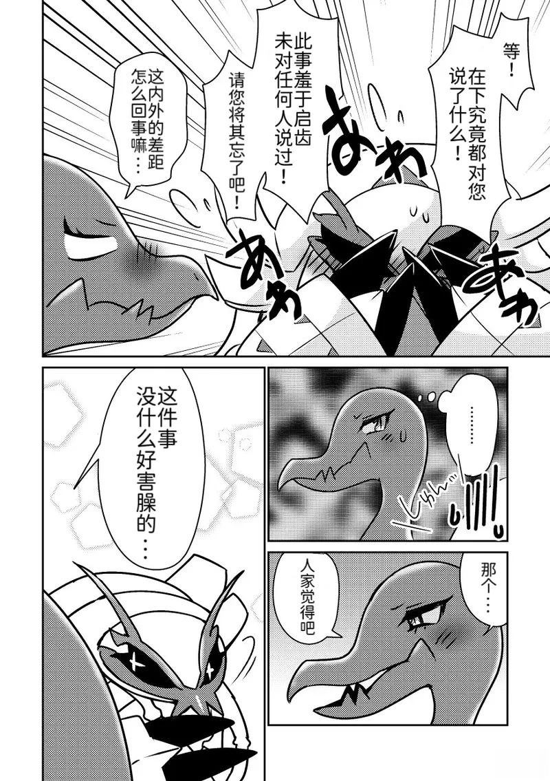 短篇22